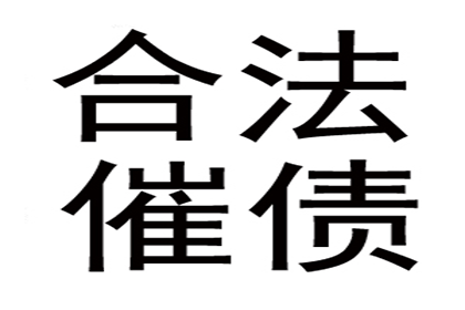 顺利追回赵先生200万投资损失